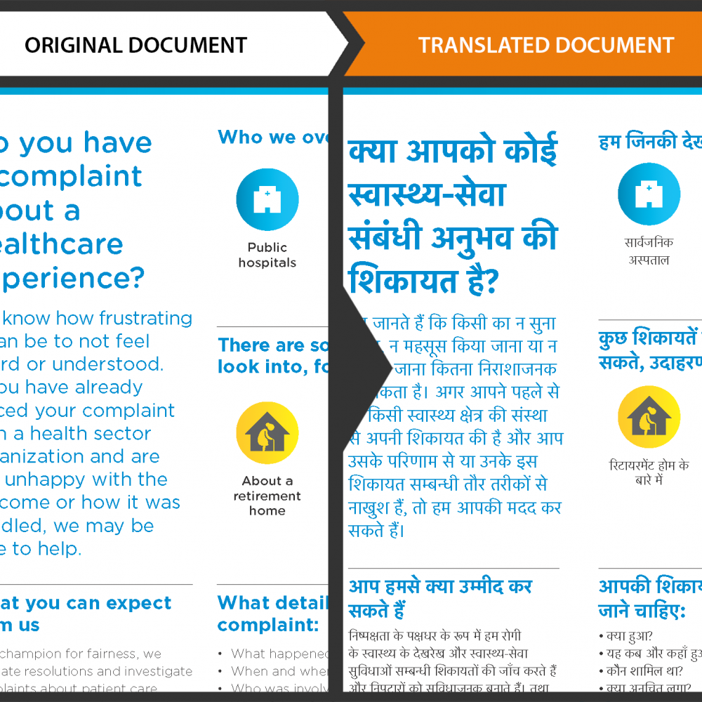 Mohawk Translation Services Translate English To Mohawk